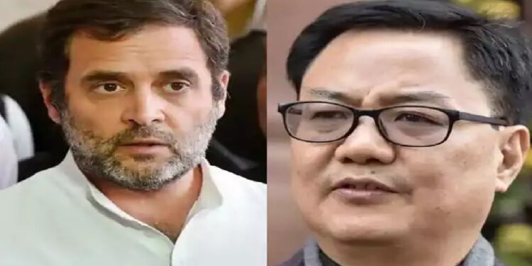 BJP On Rahul Gandhi: BJP hit back at Rahul Gandhi who is accusing him of vote theft in Haryana, Kiren Rijiju said - only their own leaders believe..., On the allegation of vote theft in Haryana Kiren Rijiju of BJP said who will trust Rahul Gandhi