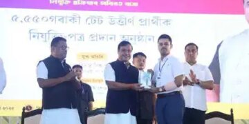 असम में भाजपा सरकार ने 1.25 लाख से अधिक नौकरियां दीं: सीएम हिमंत बिस्वा सरमा