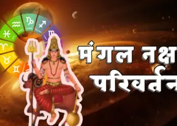 Bad times will begin for these zodiac signs due to the change in the constellation of Mars, the commander of the planets, who knows how and who will suffer huge losses?