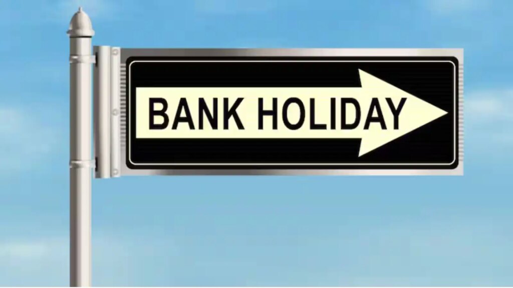 Bank Holiday Alert: नवंबर में लगातार कई दिन बंद रहेंगे बैंक पहले ही निपटा लें जरूरी काम, यहाँ देखिये पूरी हॉलिडे लिस्ट 