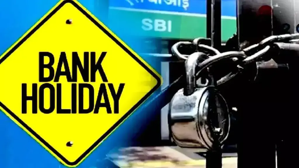 Bank Holiday Alert: आज 8 नवंबर को आपका बैंक खुला रहेगा या बंद? यहां देखें पूरी छुट्टियों की लिस्ट