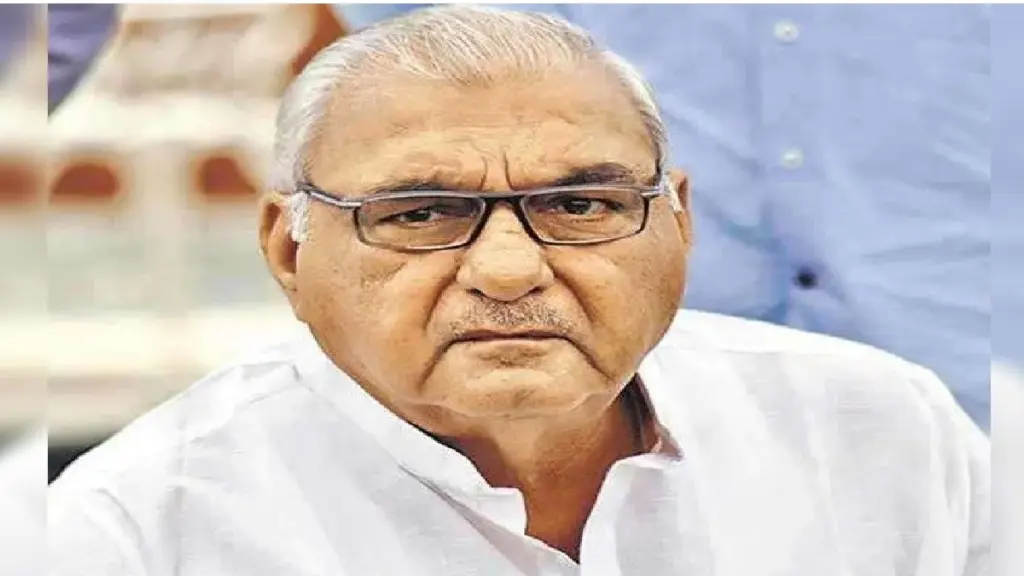 Bhupinder Singh Hooda To Face Trial In Manesar Land Scam Case: Case will be filed against former Haryana Chief Minister Bhupinder Singh Hooda in Manesar land scam case, CBI has already filed charge sheet, Former Haryana Chief Minister Bhupinder Singh Hooda will be tried in a land scam case; the CBI has already filed a chargesheet.