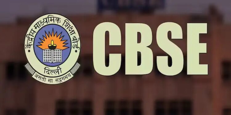 Big change of CBSE! Now 10th board exam will be held twice a year, answers to all questions will be found in today's webinar.