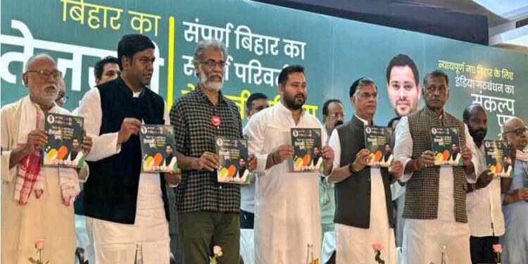 Bihar Assembly Elections'25/ Cover story: List of promises and announcements
