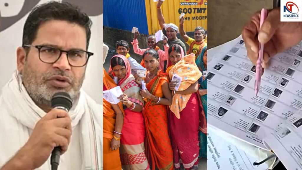 Bihar Election 2025 Latest Updates. Bihar Record Voting Reasons PK Strategy, M Factor or SIR Effect | PK, M factor or SIR... Which trick was successful behind Bihar's record-breaking voting? , News Track in Hindi