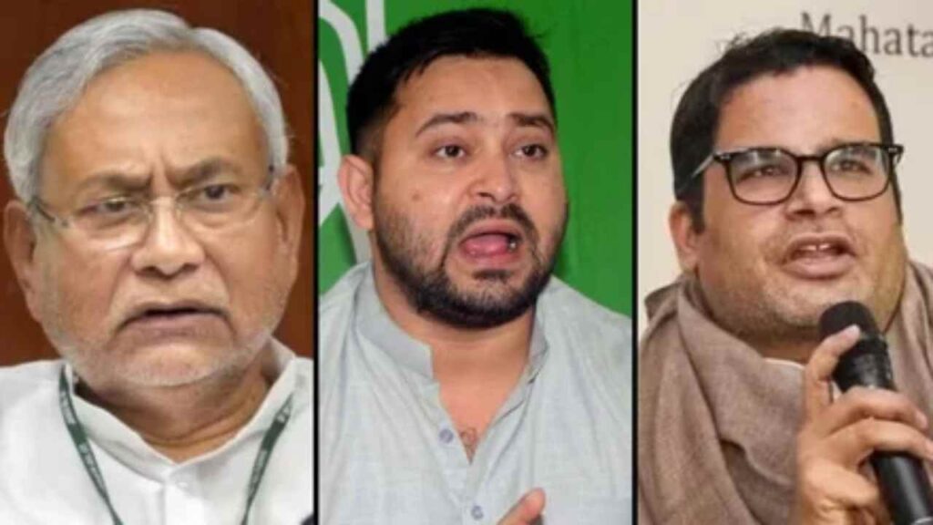 Bihar Election 2025 Opinion Poll: Tejashwi Yadav Leads CM Race, Nitish Kumar and NDA Under Pressure. Neither Tejashwi nor Nitish...who is ahead in the CM race in Bihar? Latest survey increases NDA's tension. News Track in Hindi