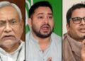 Bihar Election 2025 Opinion Poll: Tejashwi Yadav Leads CM Race, Nitish Kumar and NDA Under Pressure. Neither Tejashwi nor Nitish...who is ahead in the CM race in Bihar? Latest survey increases NDA's tension. News Track in Hindi