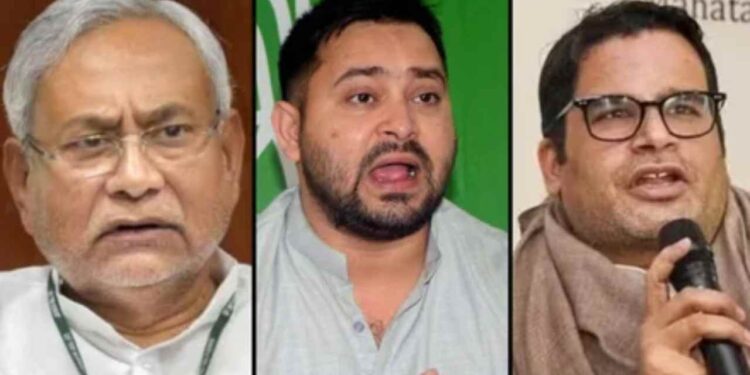 Bihar Election 2025 Opinion Poll: Tejashwi Yadav Leads CM Race, Nitish Kumar and NDA Under Pressure. Neither Tejashwi nor Nitish...who is ahead in the CM race in Bihar? Latest survey increases NDA's tension. News Track in Hindi