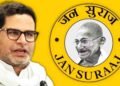 Bihar Elections 2025 | Prashant Kishor Jansuraj |NDA | INDIA Alliance News | bihar election news Prashant Kishore on his way to become the juggler of Bihar! Alarm bells for Jan Suraj Grand Alliance and NDA. News Track in Hindi