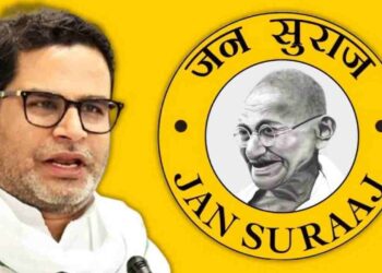Bihar Elections 2025 | Prashant Kishor Jansuraj |NDA | INDIA Alliance News | bihar election news Prashant Kishore on his way to become the juggler of Bihar! Alarm bells for Jan Suraj Grand Alliance and NDA. News Track in Hindi