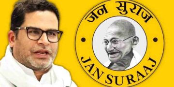 Bihar Elections 2025 | Prashant Kishor Jansuraj |NDA | INDIA Alliance News | bihar election news Prashant Kishore on his way to become the juggler of Bihar! Alarm bells for Jan Suraj Grand Alliance and NDA. News Track in Hindi