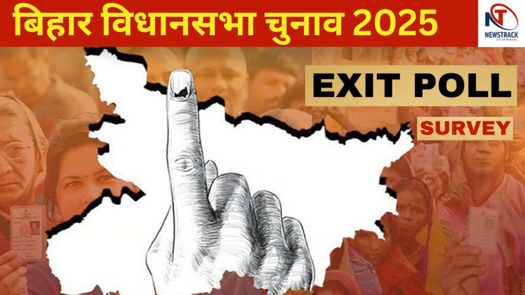 Bihar Exit Poll 2025 Bihar Voting Updates Political Battle Between NDA and Mahagathbandhan There will be a big upheaval or...! Who will win in the exit poll of Bihar elections? Know when the survey will be released? , News Track in Hindi
