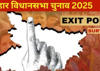 Bihar Exit Poll 2025 Bihar Voting Updates Political Battle Between NDA and Mahagathbandhan There will be a big upheaval or...! Who will win in the exit poll of Bihar elections? Know when the survey will be released? , News Track in Hindi