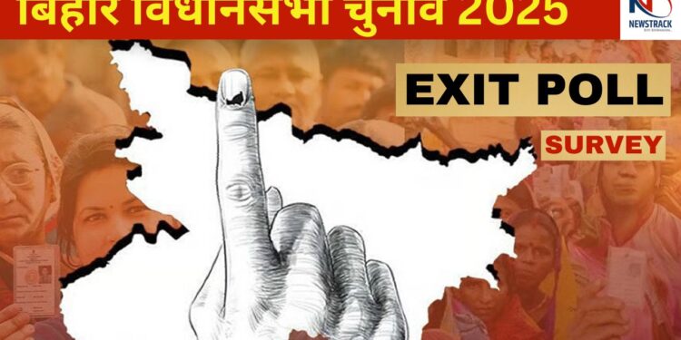 Bihar Exit Poll 2025 Bihar Voting Updates Political Battle Between NDA and Mahagathbandhan There will be a big upheaval or...! Who will win in the exit poll of Bihar elections? Know when the survey will be released? , News Track in Hindi