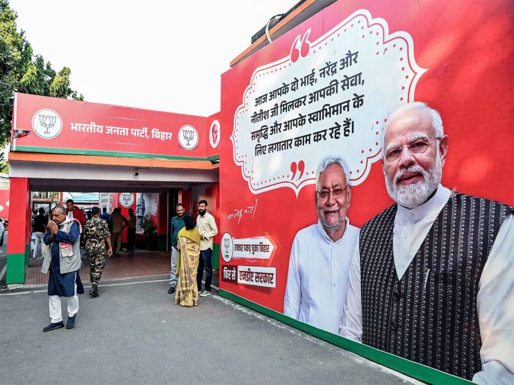 Bihar election results: NDA crosses the majority mark, Grand Alliance lags behind in the race, see figures