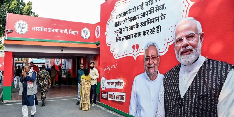 Bihar election results: NDA crosses the majority mark, Grand Alliance lags behind in the race, see figures