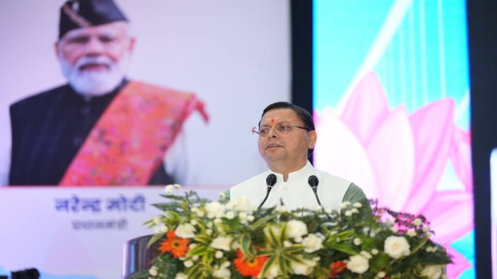CM Dhami Inaugurates Pravasi Uttarakhandi Sammelan 2025 | CM Dhami inaugurated the Pravasi Uttarakhandi Conference. News Track in Hindi