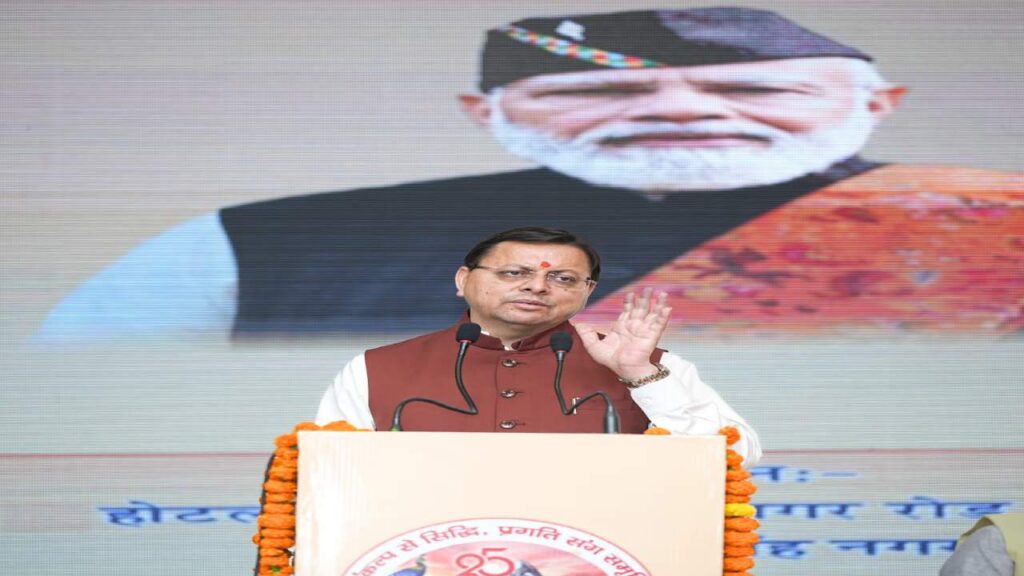CM Dhami Inaugurates Urban Development Meet in Kashipur. Uttarakhand: Chief Minister Dhami started state level urban conference in Kashipur. News Track in Hindi