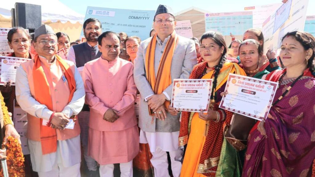 CM Dhami Leads Uttarakhand Rajat Jayanti Program in Gairsain. Uttarakhand News: Silver Jubilee program in Gairsain, CM Dhami gave gifts and honours. News Track in Hindi