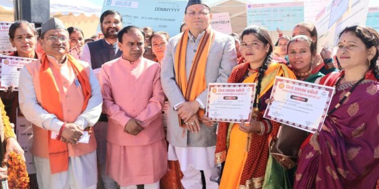 CM Dhami Leads Uttarakhand Rajat Jayanti Program in Gairsain. Uttarakhand News: Silver Jubilee program in Gairsain, CM Dhami gave gifts and honours. News Track in Hindi
