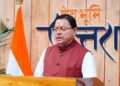 CM Pushkar Singh Dhami Highlights Development & Religious Significance at Baikunth Chaturdashi | Uttarakhand News: Baikunth Chaturdashi fair inaugurated, CM Dhami made virtual address. News Track in Hindi