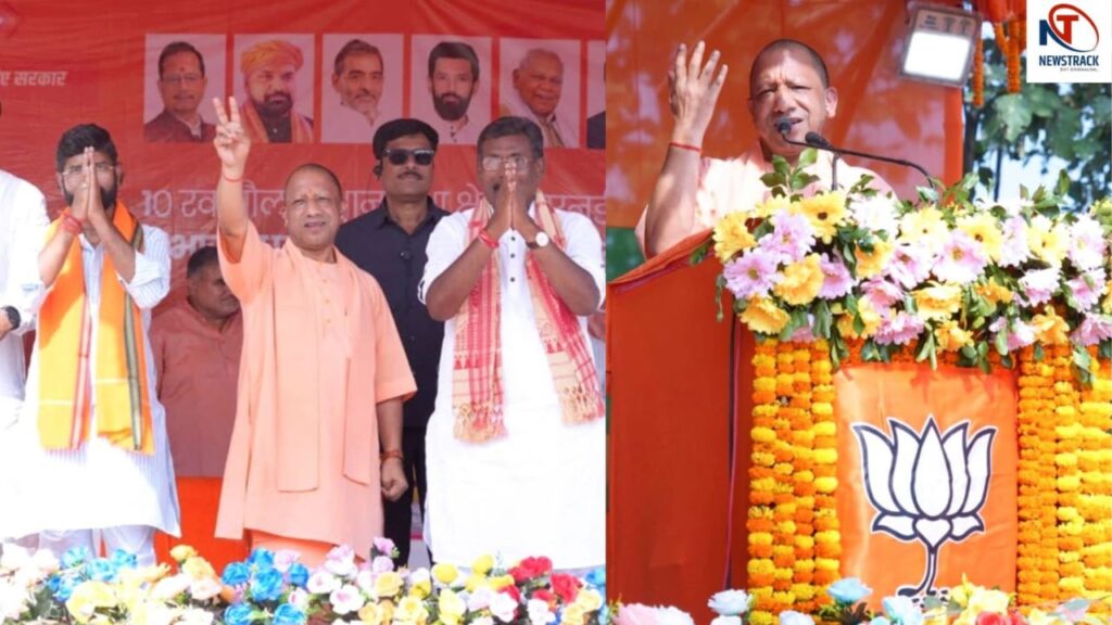 CM Yogi Adityanath slams RJD and Congress in Bihar election 2025. CM Yogi in bihar news in hindi | CM Yogi In Bihar: CM Yogi said- Bihar has to be taken on the path of good governance and prosperity, not jungle raj now. News Track in Hindi