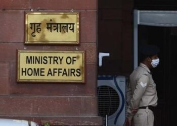 Case of explosion in Naugam Police Station, Srinagar, now comes this reaction of Home Ministry