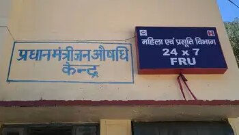 Chamoli: Common people are getting great relief from Pradhan Mantri Jan Aushadhi Yojana, people are buying medicines at less money.