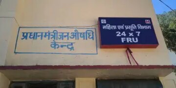 Chamoli: Common people are getting great relief from Pradhan Mantri Jan Aushadhi Yojana, people are buying medicines at less money.