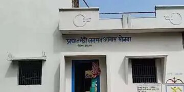 Chhattisgarh: 'Kamar' woman gets keys of permanent house from PM Modi, family rejoices with joy