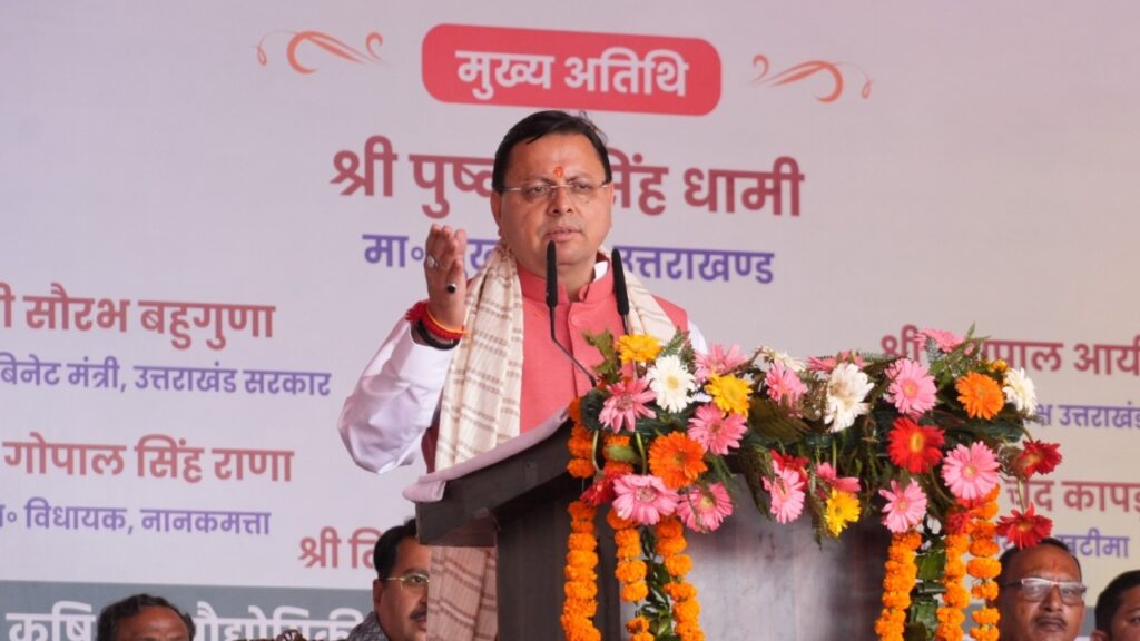 Chief Minister Dhami Says Farmer Hard Work and Sacrifice Are Our True Wealth and Strength. The hard work and sacrifice of farmers is our true capital and strength – Chief Minister Dhami. News Track in Hindi