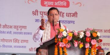 Chief Minister Dhami Says Farmer Hard Work and Sacrifice Are Our True Wealth and Strength. The hard work and sacrifice of farmers is our true capital and strength – Chief Minister Dhami. News Track in Hindi