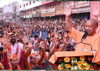 Digha Rally: CM Yogi Adityanath Slams RJD-Congress for Loot and Chaos Digha Rally: RJD-Congress threw Bihar into the fire of loot and anarchy. News Track in Hindi