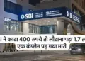 EMI bounced in the bank and the woman complained. SBI had to return Rs 1.7 lakh instead of Rs 400.