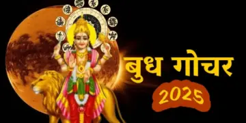 2025 के अंत में बुध के दोहरे गोचर का असर, वायरल वीडियो राशिफल में जानें किन राशियों के लिए खुलेगा स्वर्णिम भविष्य