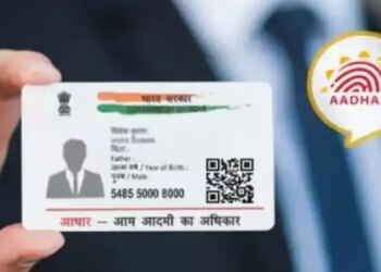 Fake Aadhaar can cause big loss… This government app immediately tells you whether it is real or fake, know how it will work.