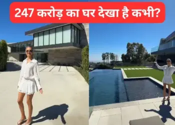 House worth 247 crores…girl showed the inside and outside view, people were stunned, watch video