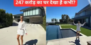 House worth 247 crores…girl showed the inside and outside view, people were stunned, watch video