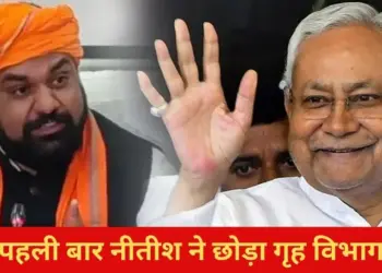 How did the center of power change in Bihar? What was the compulsion of Nitish Kumar to leave the Home Department?