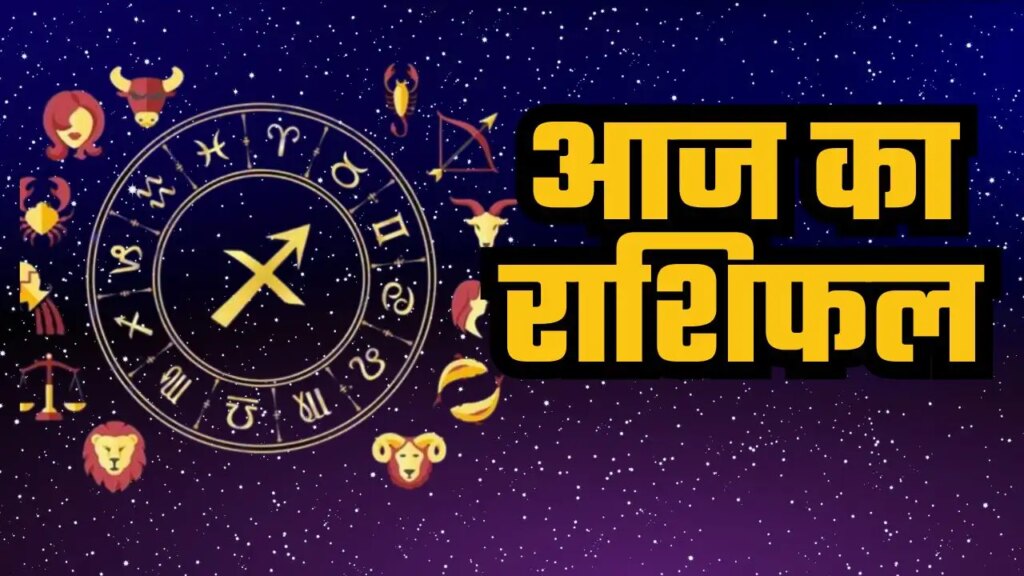 How will today be for you? Read the horoscope of all 12 zodiac signs for November 19, 2025