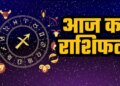 How will today be for you? Read the horoscope of all 12 zodiac signs for November 19, 2025