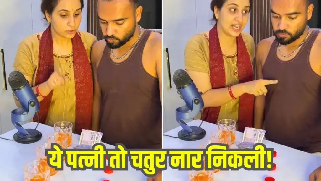Husband got all four in the challenge, seeing the wife's vicious trick the public said - 'Guru played it right'