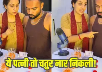 Husband got all four in the challenge, seeing the wife's vicious trick the public said - 'Guru played it right'