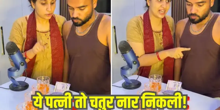 Husband got all four in the challenge, seeing the wife's vicious trick the public said - 'Guru played it right'