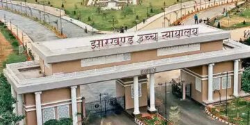 झारखंड हाईकोर्ट ने रिम्स की व्यवस्था पर 10 दिनों में मांगी रिपोर्ट, झालसा की कमेटी करेगी जांच