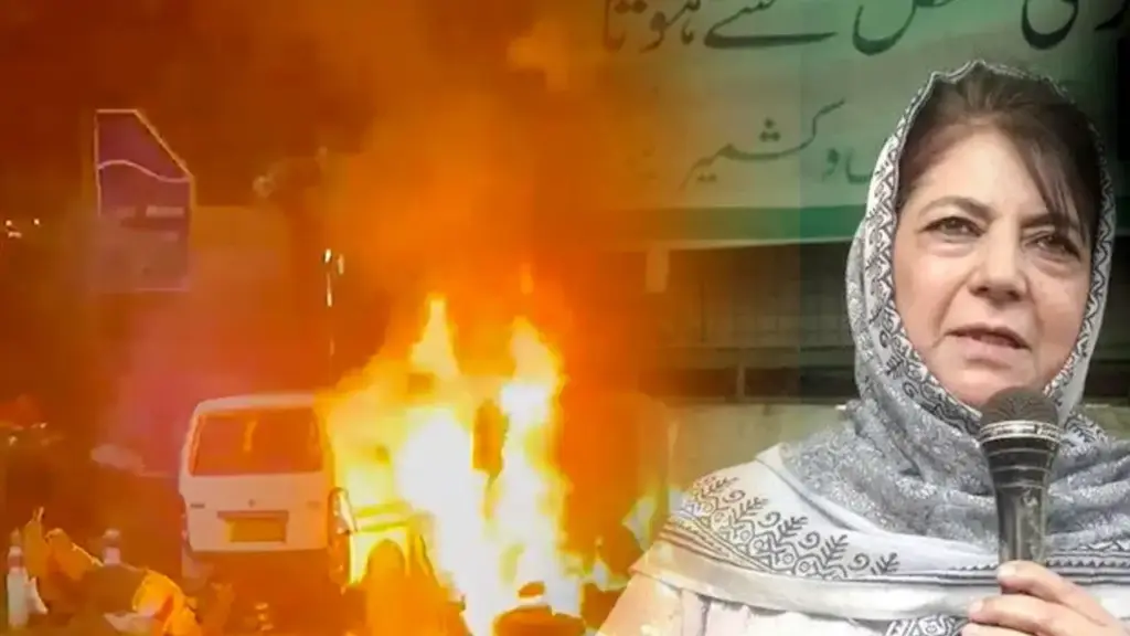 Kashmir's troubles echoed in front of the Red Fort, Mehbooba cornered the government on Delhi blast.