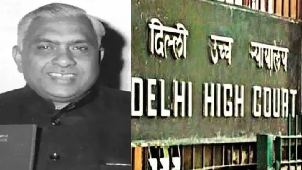 Lalit Narayan Mishra Murder Case In Delhi High Court: Petition filed in Delhi High Court for a fresh investigation into the murder of former Railway Minister Lalit Narayan Mishra, former Union Minister Ashwini Chaubey claimed conspiracy, BJP leader ashwini kumar chaube petition in delhi high court for probe in Lalit Narayan Mishra Murder Case
