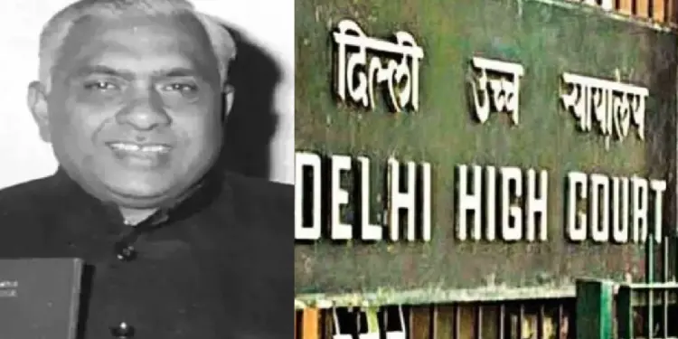 Lalit Narayan Mishra Murder Case In Delhi High Court: Petition filed in Delhi High Court for a fresh investigation into the murder of former Railway Minister Lalit Narayan Mishra, former Union Minister Ashwini Chaubey claimed conspiracy, BJP leader ashwini kumar chaube petition in delhi high court for probe in Lalit Narayan Mishra Murder Case