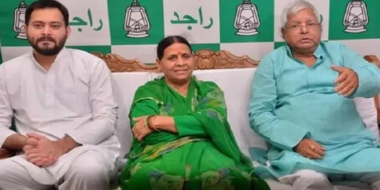 Land For Job Scam: The decision on framing of charges against Lalu Yadav and his family in the Land for Jobs scam has been deferred till December 4.