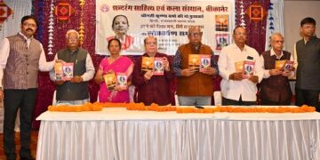 Launch of Hindi Rajasthani poetry collection of poetess Krishna Verma - Poems of Mrs. Verma are expression of nature, culture and society.